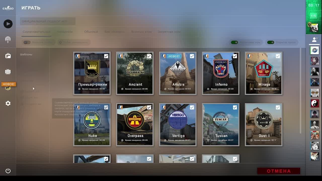 Cs Go
