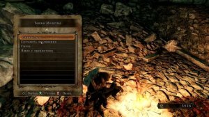 DarkSouls II SotFS A2.56 [16+] (Благословление Вендрика / 4 короны)