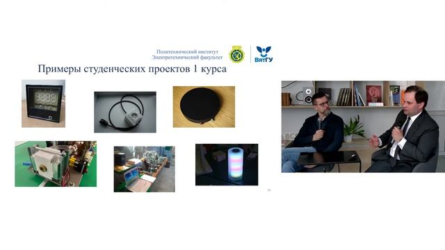 День открытых дверей Электротехнического факультета для иностранных абитуриентов смотреть онлайн