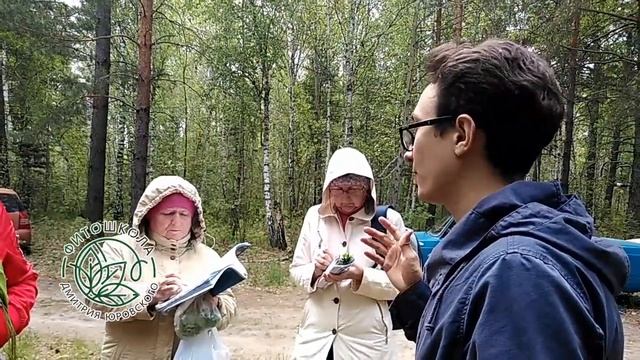 Выезд за травами 2018 смотреть онлайн