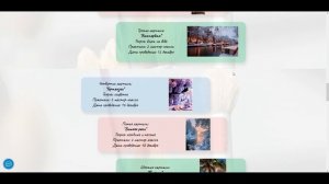 Вебинар по живописи от Ольги Базановой - "Дом вечером". Пишем маслом