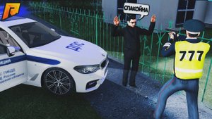 МЕНТОВСКИЕ БУДНИ, ОПАСНЫЙ РЕПТИЛОИД НА РАДМИР РП | ( RADMIR RP )