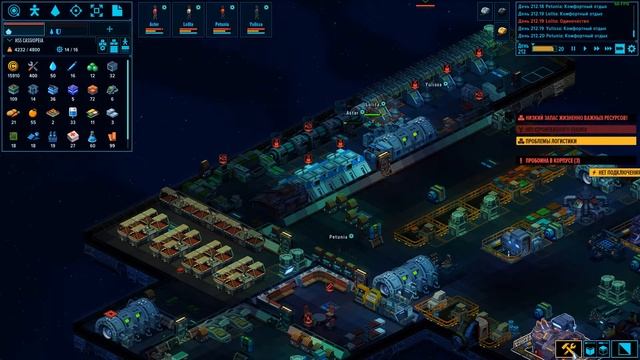 СВОЯ ФЕРМА ИЛИ КАК ВЫРАСТИТЬ ЕДУ. SPACE HAVEN ПРОХОЖДЕНИЕ.