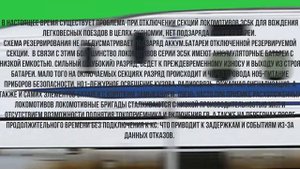 3ЭС5К перевод рубильника SA1 в положение "АВАРИЙНО". Зарядки аккумуляторной батареи нет