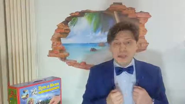 Суть и возможности׃ Трансформационная игра “Путь к мечте“ реализация цели жизни и мечты