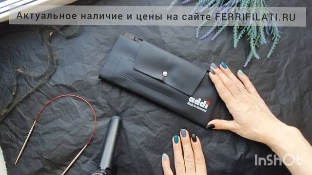 Органайзеры для спиц и прочих аксессуаров