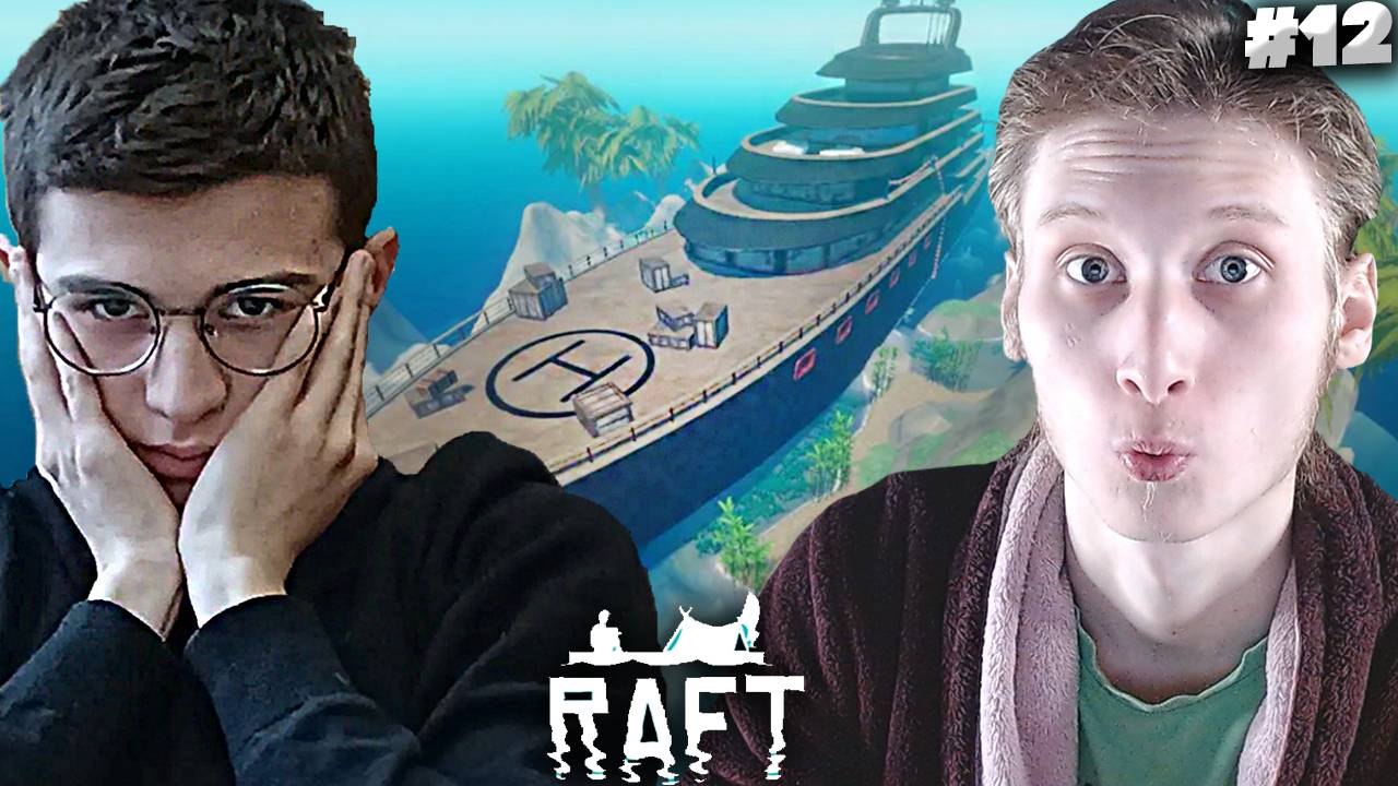 БРОШЕННЫЙ КРУИЗНЫЙ ЛАЙНЕР ► RAFT С БРАТОМ ► #12