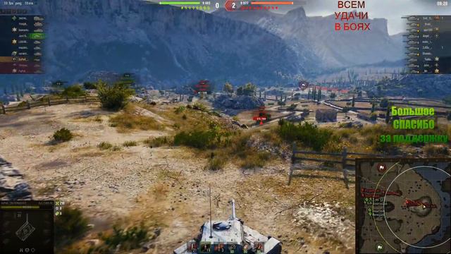 #102 SUPER_TRUTENb / Вечерние сражения в укрепрайоне / Игра с товарищами смотреть онлайн