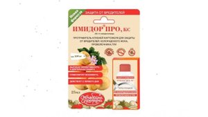 «Имидор ПРО», протравитель для картофеля (Октябрина Апрелевна) 25мл обзор 100931