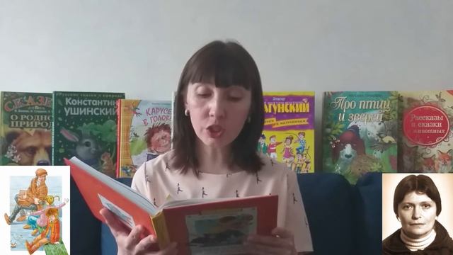 ЦИКЛ ЧТЕНИЙ "В ГОСТЯХ У ДЕТСКИХ ПИСАТЕЛЕЙ И ПОЭТОВ". смотреть онлайн