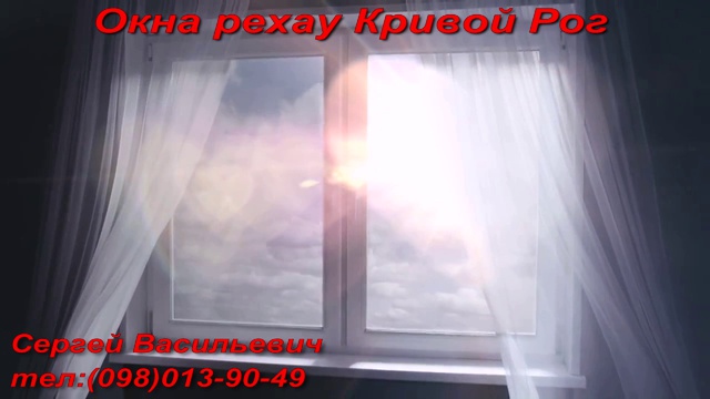 Окна рехау, окна rehau, пластиковые окна, пластиковые окна rehau
