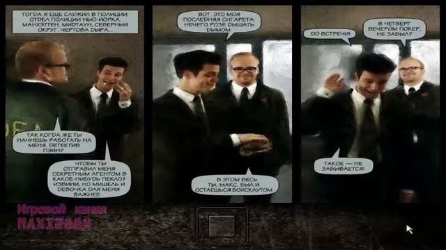 Прохождение Max Payne Эпизод 1 "Пролог" смотреть онлайн