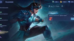 как получить алмазы mobile legends bang bang