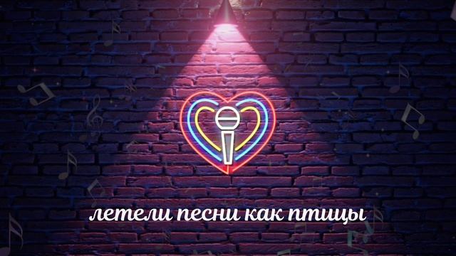 YADVIGA - Уроки караоке (премьера песни 2024, Lyric Video).