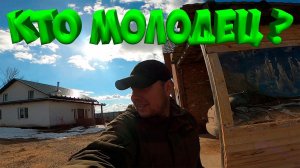 УРАА ! СТАЛ КАК НОВЫЙ ! [Жизнь в деревне]