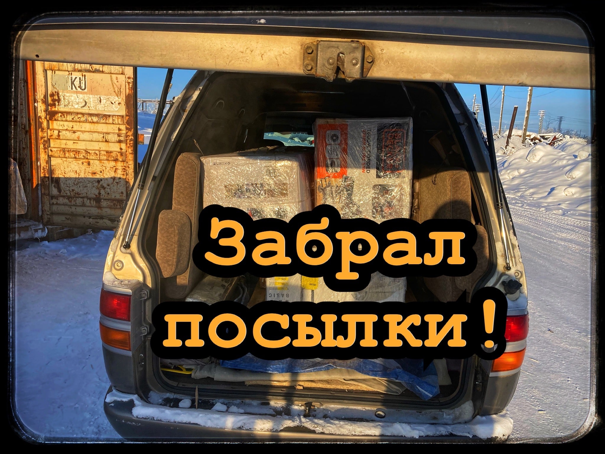 Багажник и рычаги для Toyota town ace. смотреть онлайн