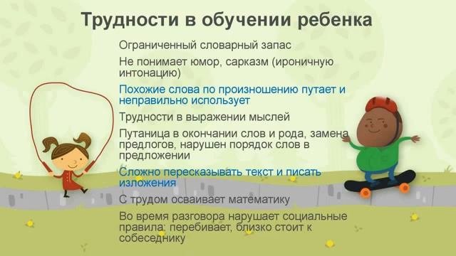 Мой ребенок слабослышащий: как заниматься? Бесплатный вебинар