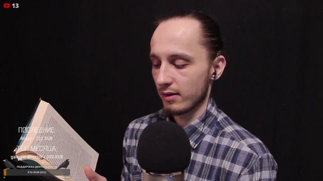 АСМР Читаю Шёпотом "Очень древний народ"