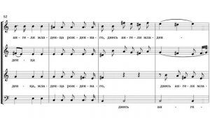 «Слава во вышних Богу» Дм. Бортнянский