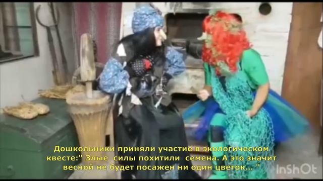 Видео отчет фестиваля День Земли 22.04.2022г. МБДОУ № 98, г.Красноярск смотреть онлайн