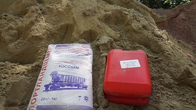 Из чего делается тротуарная плитка смотреть онлайн