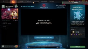 DOTA 2 ??? ПОБЕДЫ И ПОРАЖЕНИЯ!!!