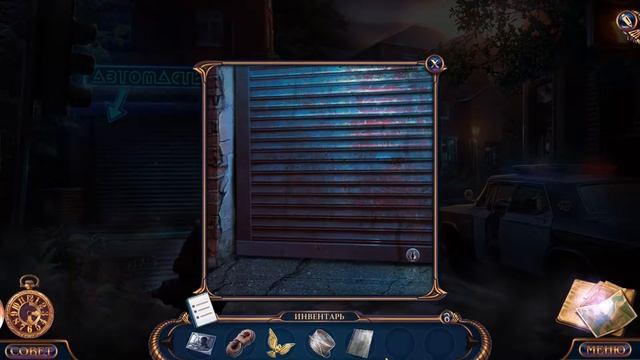 Страшные сказки 9. Нити судьбы. смотреть онлайн