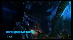 GOD OF WAR 2018 ХРАМ И ТАЙНИК ТЮРА 100%