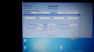 Vag-Com Пассат б5. Смена языка отображения на панели приборов