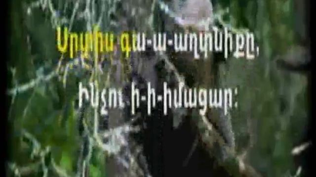 КАРАОКЕ АРМЯНСКИХ ПЕСЕН ( 2 ) ՀԱՅԿԱԿԱՆ ԵՐԳԵՐԻ ԿԱՐԱՈԿԵ (2) смотреть онлайн