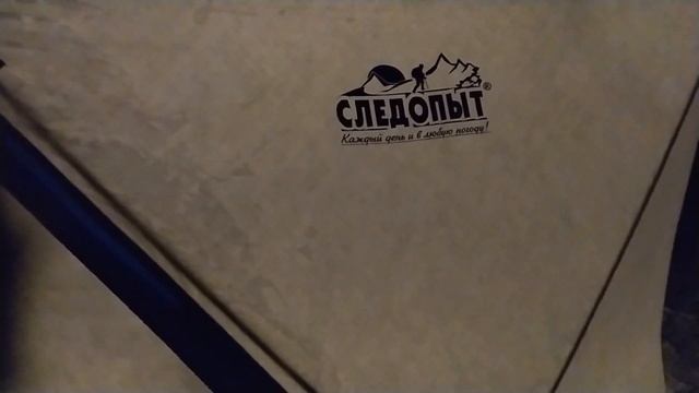 Рыбалка на озере Тургояк. Четвертая серия. смотреть онлайн