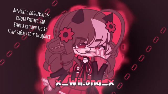 И что, это что твой стиль, который я купила 😦 // intro on contest \\ by: Chihiro Chan