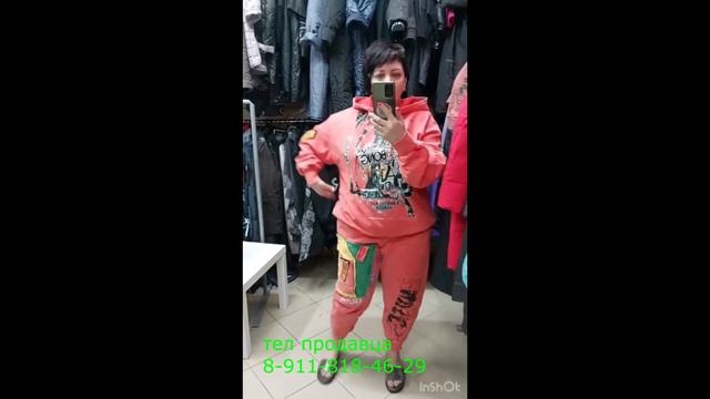 МАГАЗИН ЖЕНСКОЙ ОДЕЖДЫ ТУРЦИЯ/ ЮЖНАЯ КОРЕЯ/ВСЕ МОДЕЛИ С ПРИМЕРКОЙ/КУРТКИ/ПЛАТЬЯ/КОСТЮМЫ/ТРЕНДЫ СЕЗО смотреть онлайн