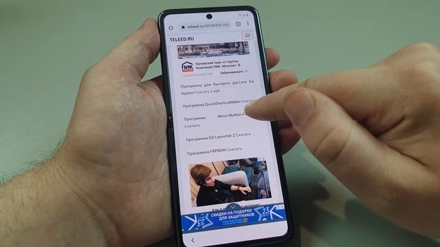 Samsung Z Flip! Android 10, ONE UI 2.1, Тест безопасности. 100к подписчиков! смотреть онлайн