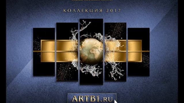 Арт Площадка современного искусства | МОДУЛЬНЫЕ КАРТИНЫ