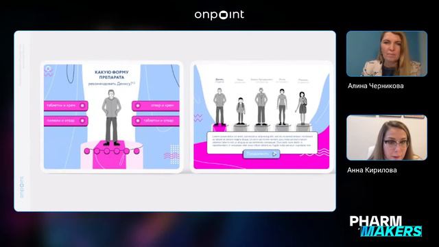 CLM: Как разбудить спящего гиганта? смотреть онлайн