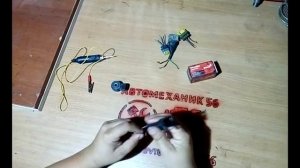 Про обрыв цепи и низкий сигнал датчиков.