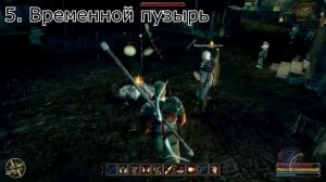 ТОП 10 эпичных заклинаний в GOTHIC 3!