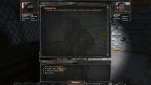 сталкер Ветер Времени v1.3 покупка тайника без траты денег