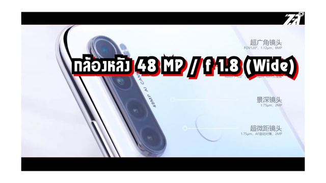 สิ่งที่ควรรู้ก่อนซื้อ Redmi Note 8 CPUแรงมาก! Snap665 กล้อง4ตัว48MP แรม4GB ราคา 4,xxx | ZZT смотреть онлайн