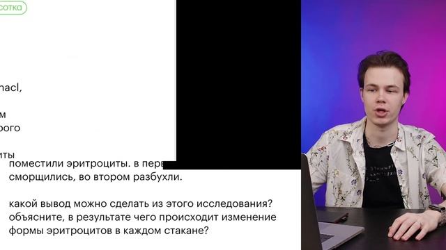 Как подготовиться к ОГЭ 2022 по биологии за 4 месяцев на "отлично" с любого уровня? смотреть онлайн