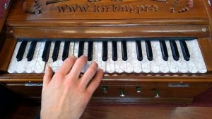 Мелодия на фисгармонии №2 (Harmonium melody 2)
