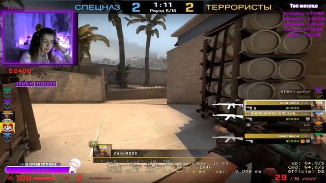 ?СТРИМ С ДЕВУШКОЙ ПО КС ГО! РОЗЫГРЫШ STUFFY/stuffy/Стаффи смотреть онлайн