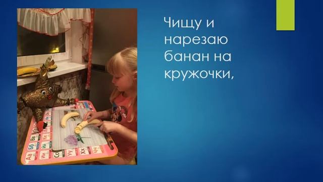 Готовим вместе со Звездочкой в гостях у Лизы смотреть онлайн