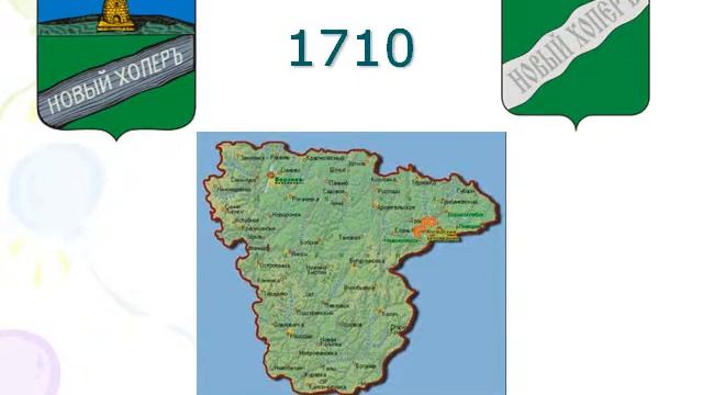 Презентация What do you know about Great Britain смотреть онлайн