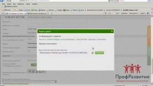 Фрагмент урока курса обучения в сфере закупок, регистрация на площадке Сбербанк АСТ sberbank-ast