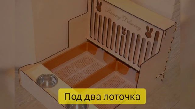 Что нужно для Декоративных Кроликов ? Товары для кроликов ? смотреть онлайн