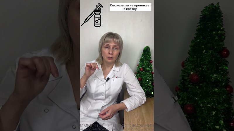 ТОП 3 добавки от обжорства Доктор Лисенкова #shorts