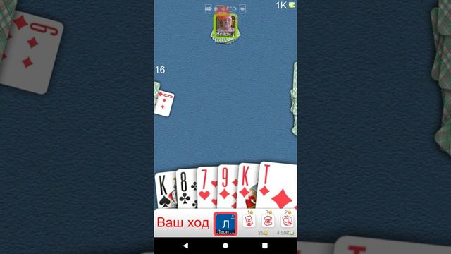 Карты с незнакомыми людьми смотреть онлайн