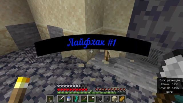 Построил подвал в доме!!! Выживание в пустыне в майнкрафт#8 смотреть онлайн